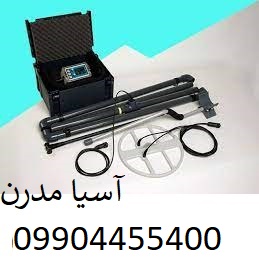 بهترین دستگاه گنج یاب دنیا