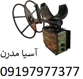 قیمت دستگاه طلایاب