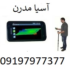 دستگاه طلایاب کوچک