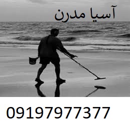 خرید فلزیاب کارکرده