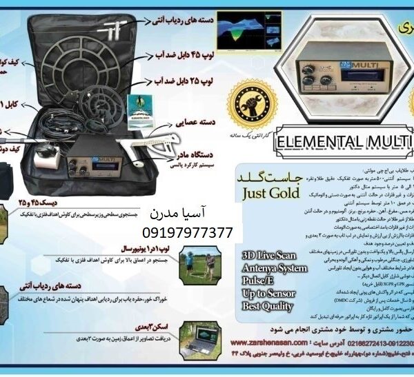 مقایسه ونکویش معمولی و مولتی