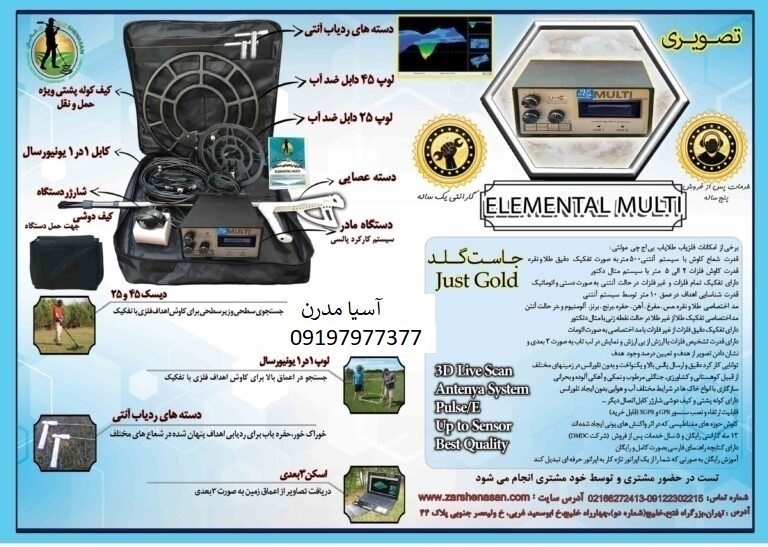 مقایسه ونکویش معمولی و مولتی