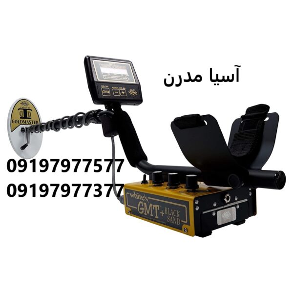 فلزیاب GoldMaster GMT