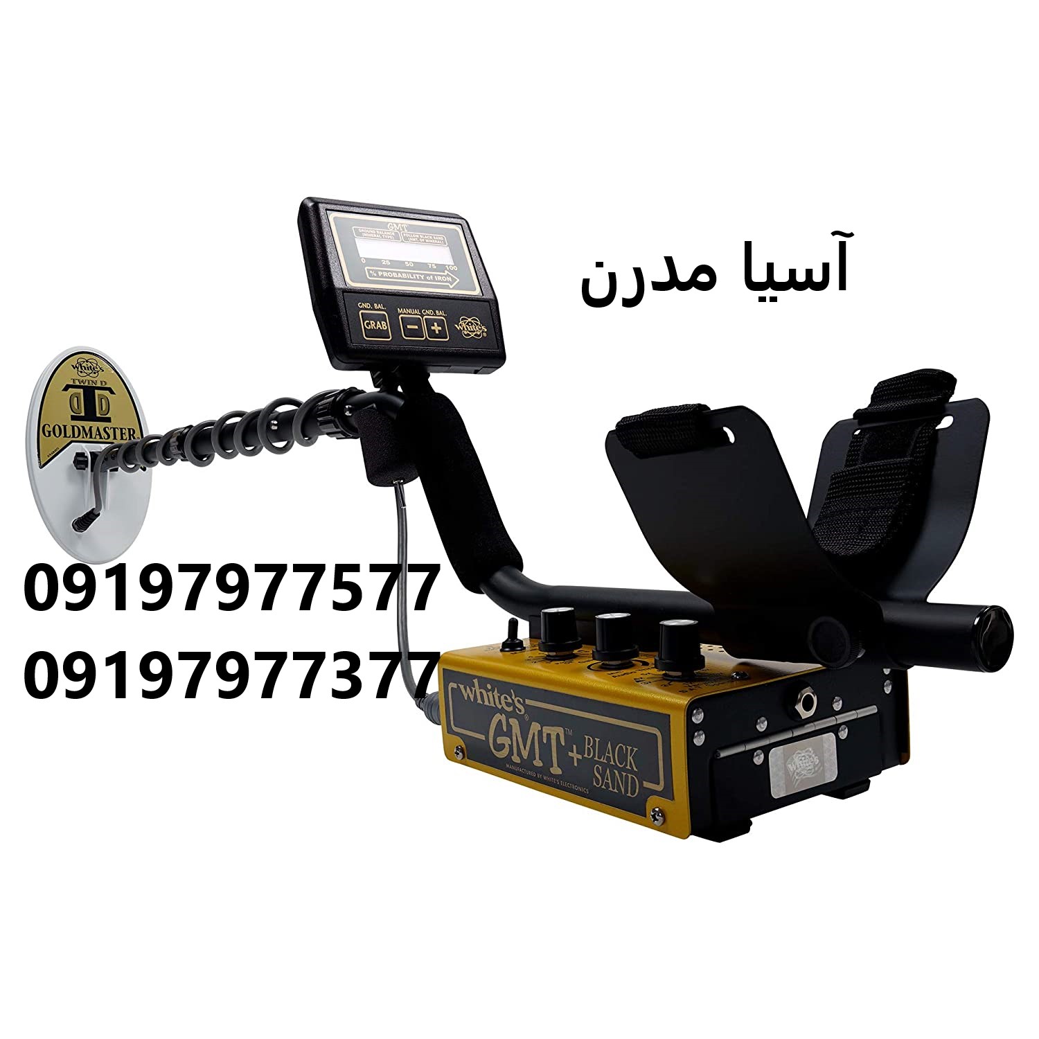 فلزیاب GoldMaster GMT