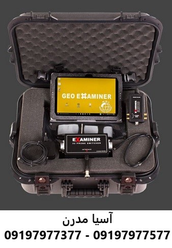 اسکنر فلزیاب جیو اگزاماینر