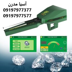 ردیاب الکترا