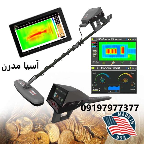 فلزیاب گاما