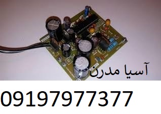 کیت فلزیاب قوی