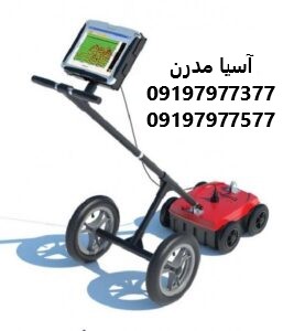 فلزیاب کبری ۴۰۰