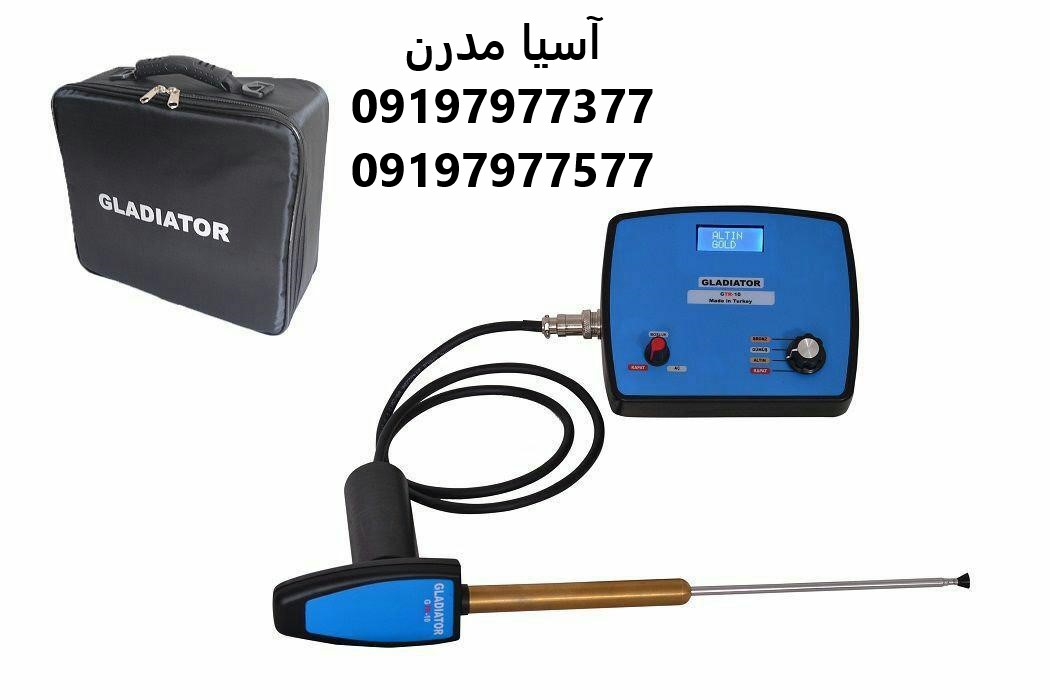 ردیاب گلادیاتور آمریکایی