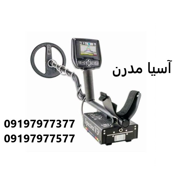 فلزیاب Whites Spectra V3