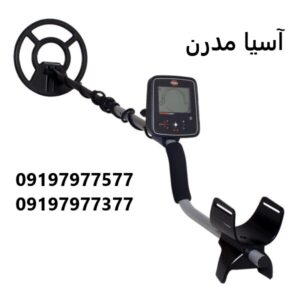 فلزیاب TreasureMaster