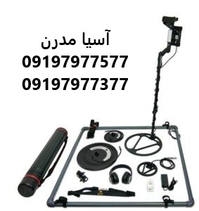 فلزیاب Pulse Nova