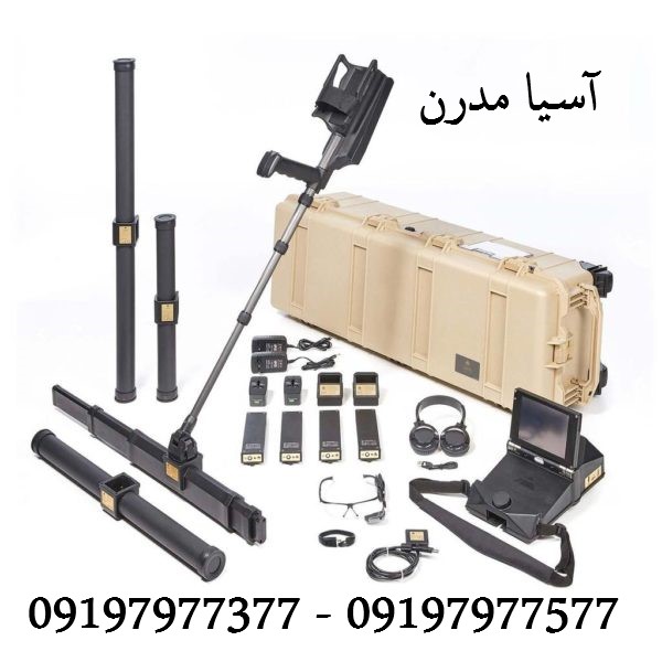 فلزیاب 6000 EXP