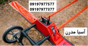 فلزیاب کبرا پلاگین جی پی آر