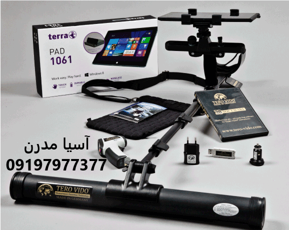 اسکنر سه بعدی 3D System