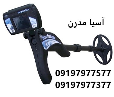 فلزیاب Evolution NTX