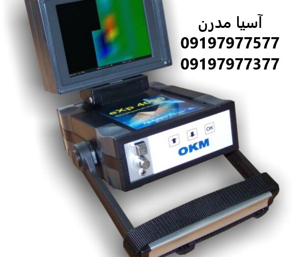 فلزیاب EXP4000