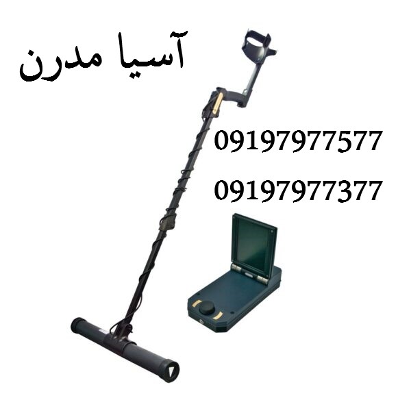 فلزیاب exp 4500