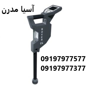 اسکنر روور C4