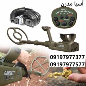 ردیاب آی تی ایکس