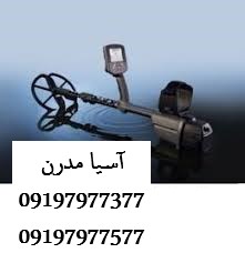 قیمت طلایاب