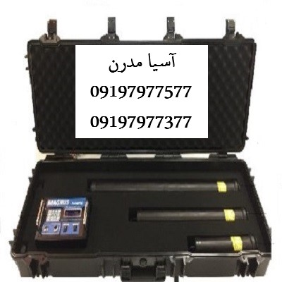 گران ترین فلزیاب