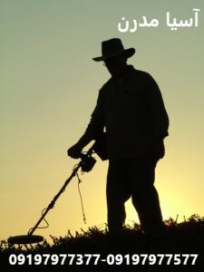 فروش فلزیاب