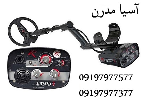 فلزیاب Vaquero