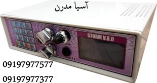فلزیاب Storm V8