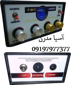 گنج یاب PMD 12000
