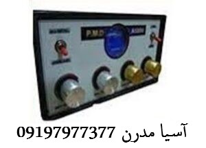 فلزیاب PDM A7000