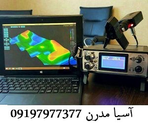 فلزیاب تصویری فانتوم ۲۰۰۰