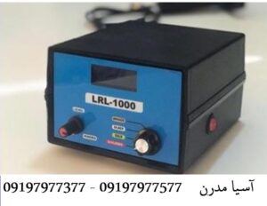 فلزیاب LRL 1000 PRO