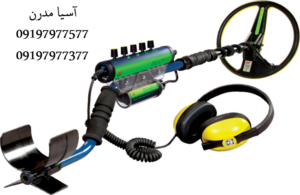 فلزیاب Excalibur II