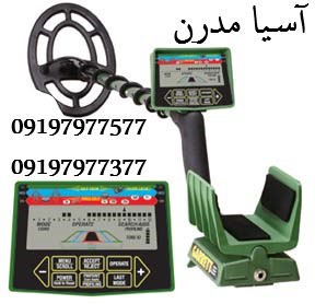 فلزیاب Garret GTP 1350