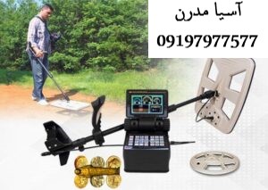 فلزیاب GOLDEN KING