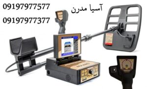 فلزیاب Jeo Sonar 3D