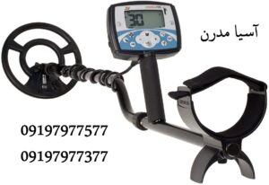 فلزیاب X-Terra70