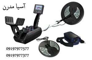 فلزیاب Sonda MD-5008