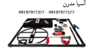 فلزیاب سوپرسنس ایکس ۶۰۰۰