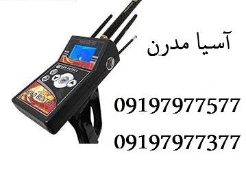 ردیاب تام ایکس ۶۰