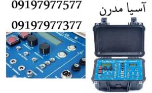 فلزیاب لانگ رنج لوکیتورز