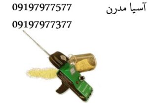 فلزیاب رجولیشن