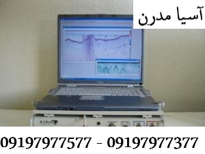 ردیاب زوند جی پی آر