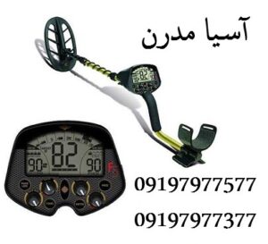 فلزیاب فیشر اف5