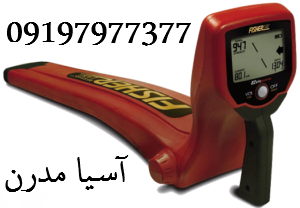 فلزیاب تی دبیلو 880