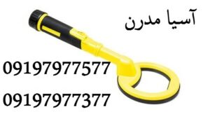 فلزیاب پالس دایو