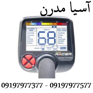 طلایاب گلد ريسر