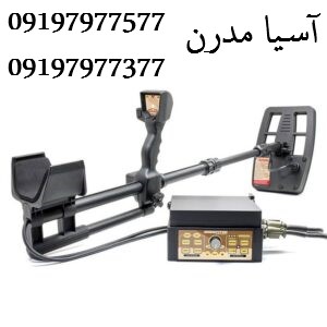 فلزیاب جيو هانتر